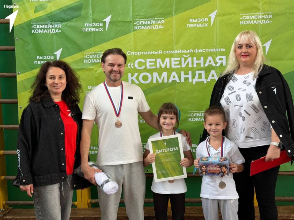 Владимир Чернев: Семейный фестиваль Первых в Старобельске! Владимир Чернев: Семейный фестиваль Первых в Старобельске!