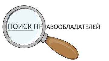 Администрация Луганска разыскивает владельца жилья для производства безотлагательных аварийных работ