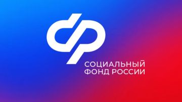 В октябре Социальный фонд выплатил дополнительную надбавку к пенсии бывшим шахтерам и летчикам