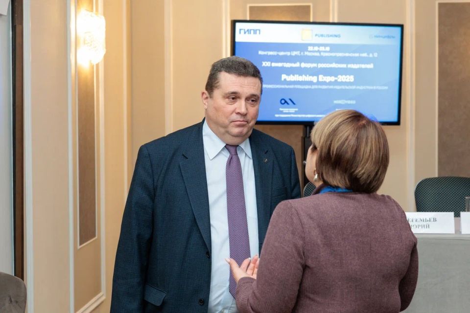 Представитель Минцифры ЛНР и работники ведущих печатных СМИ республики приняли участие в XXI ежегодном форуме российских издателей Publishing Expo-2025 Представитель Минцифры ЛНР и работники ведущих печатных СМИ республики приняли участие в XXI ежегодном форуме российских издателей Publishing Expo-2025
