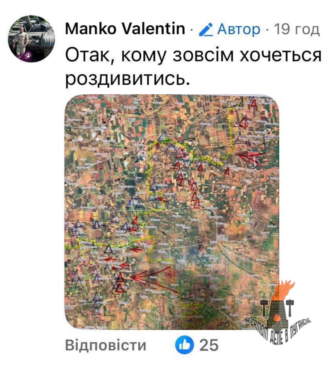 Командующий штурмовыми войсками ВСУ вызвал скандал публикацией штабной карты линии фронта
