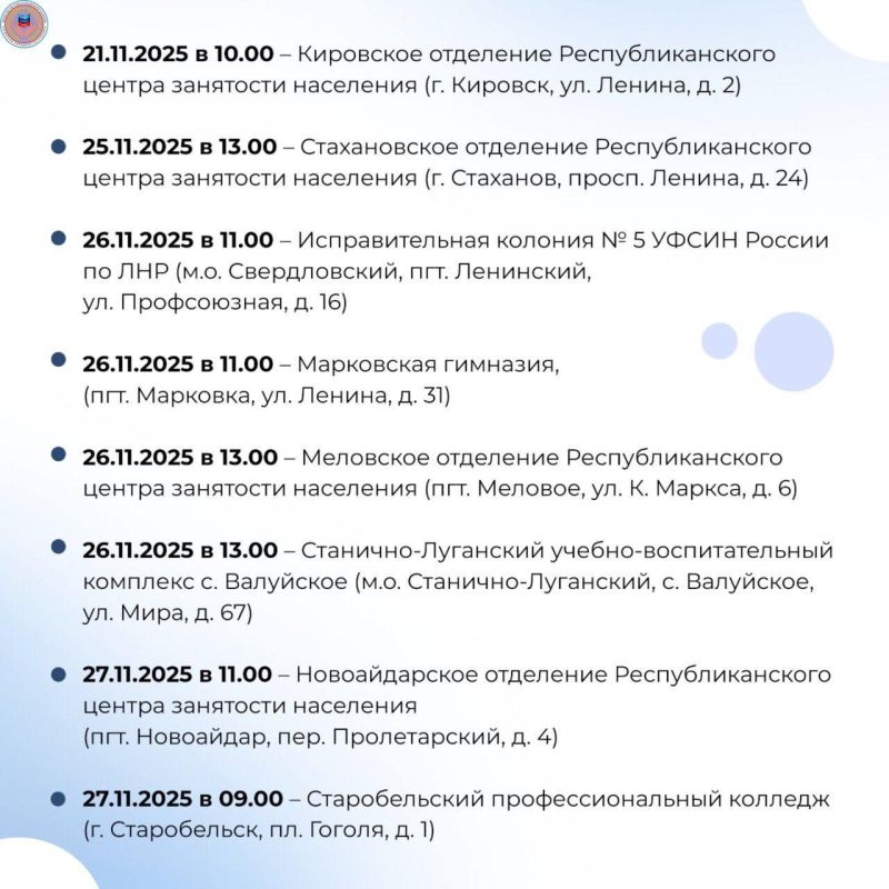 18 ярмарок вакансий и 22 ярмарки учебных рабочих мест пройдут в республике в ноябре 18 ярмарок вакансий и 22 ярмарки учебных рабочих мест пройдут в республике в ноябре