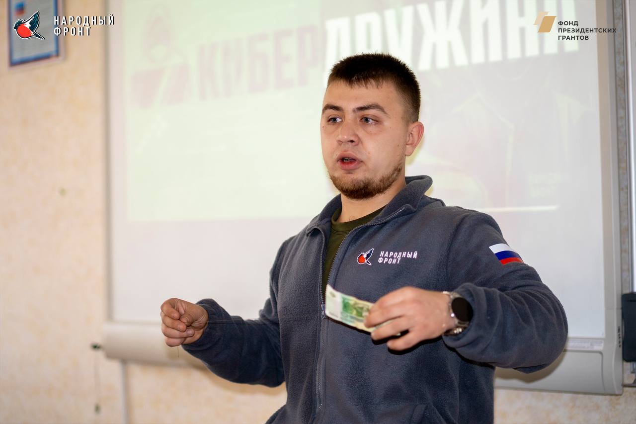 Не твоё - не трогай.. Молодёжка НФ провела мастер-класс по взрывоопасным предметам в колледже моды, парикмахерского искусства и компьютерных технологий Не твоё - не трогай.. Молодёжка НФ провела мастер-класс по взрывоопасным предметам в колледже моды, парикмахерского искусства и компьютерных технологий