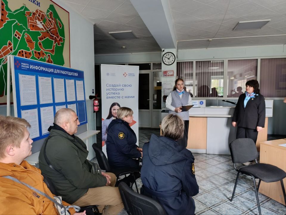 Ярмарка вакансий в городе Брянка Ярмарка вакансий в городе Брянка