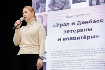 Урал и Донбасс — связь через расстояние, одна история, которая трогает душу