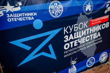 Сила духа в действии: ветераны ЛНР приняли участие в спортивном чемпионате