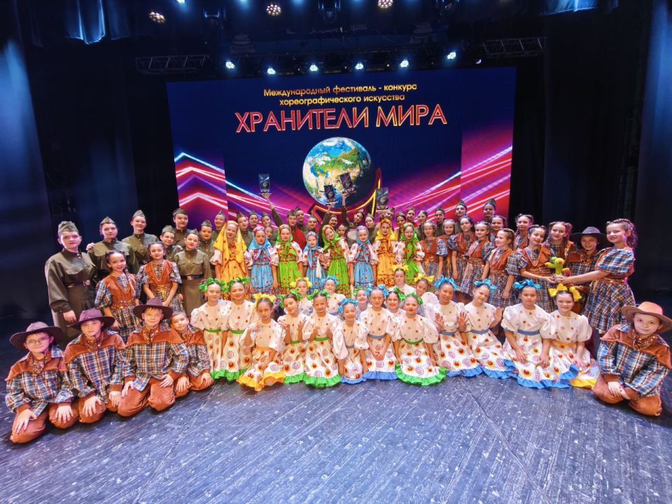 Образцовый хореографический коллектив "Альянс" “Детской школы искусств № 2 г. Ровеньки” победил на Международном фестивале- конкурсе хореографического искусства "ХРАНИТЕЛИМИРА-2025" в г. Ростов-на-Дону Образцовый хореографический коллектив "Альянс" “Детской школы искусств № 2 г. Ровеньки” победил на Международном фестивале- конкурсе хореографического искусства "ХРАНИТЕЛИМИРА-2025" в г. Ростов-на-Дону
