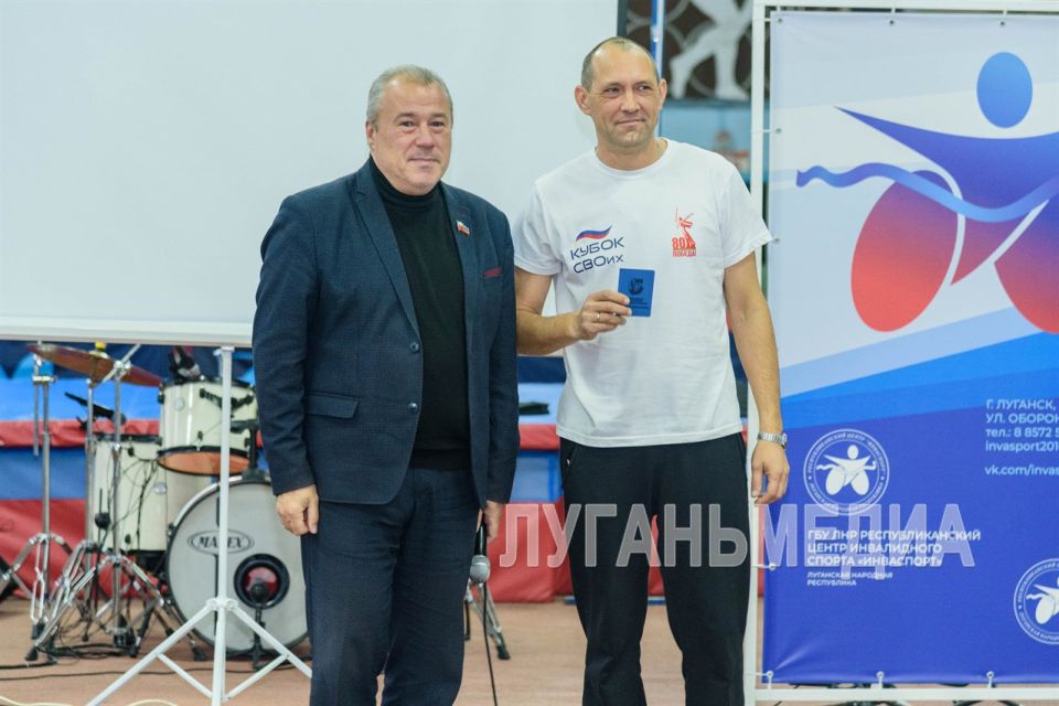 В Луганске состоялся «Кубок защитников Отечества» ЛНР В Луганске состоялся «Кубок защитников Отечества» ЛНР