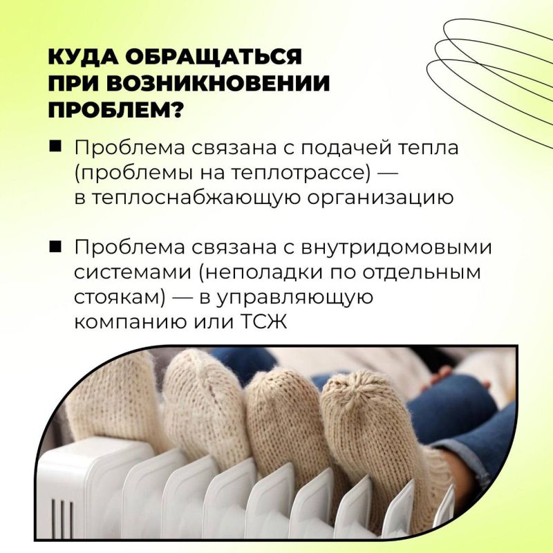 Как решить проблемы с отоплением в ЛНР? Как решить проблемы с отоплением в ЛНР?