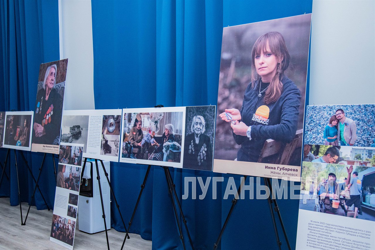 В Луганске открылась межрегиональная фотовыставка «Урал и Донбасс: ветераны и волонтеры» В Луганске открылась межрегиональная фотовыставка «Урал и Донбасс: ветераны и волонтеры»