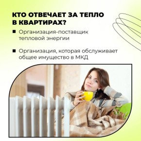 Как решить проблемы с отоплением в ЛНР?