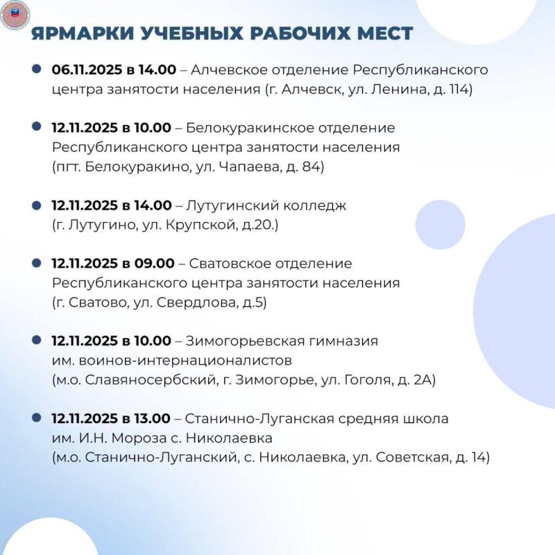 18 ярмарок вакансий и 22 ярмарки учебных рабочих мест пройдут в республике в ноябре 18 ярмарок вакансий и 22 ярмарки учебных рабочих мест пройдут в республике в ноябре