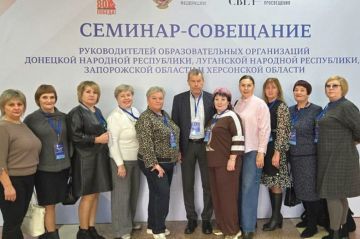 Свердловские педагоги приняли участие в семинаре-совещании для руководителей школ исторических регионов в Ростове-на-Дону