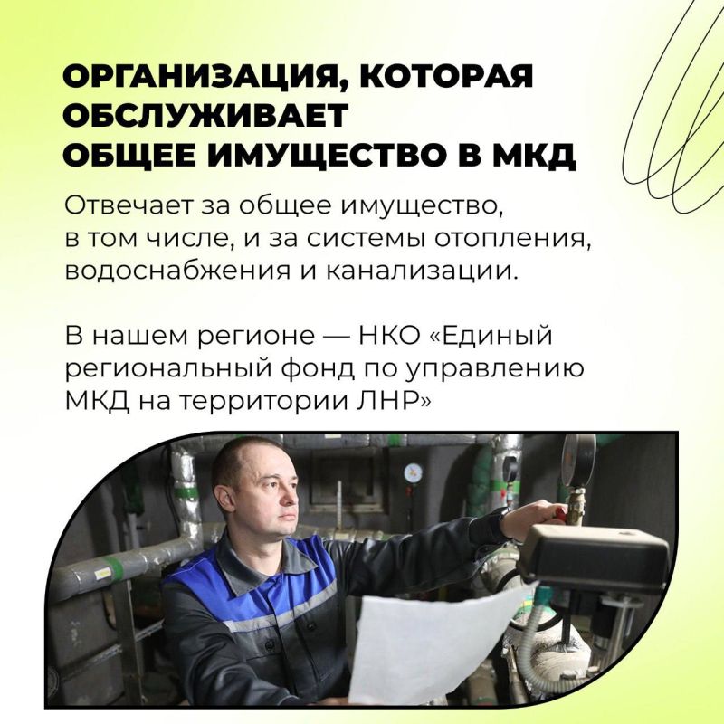 Как решить проблемы с отоплением в ЛНР? Как решить проблемы с отоплением в ЛНР?