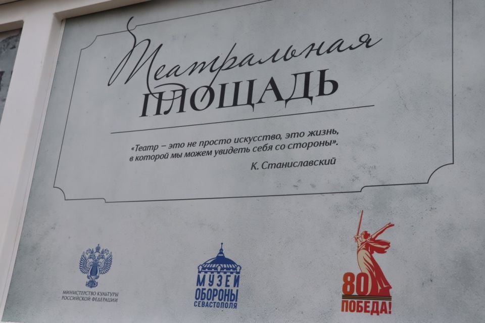 ������� �������� "����������� �������" ��������� � �������������