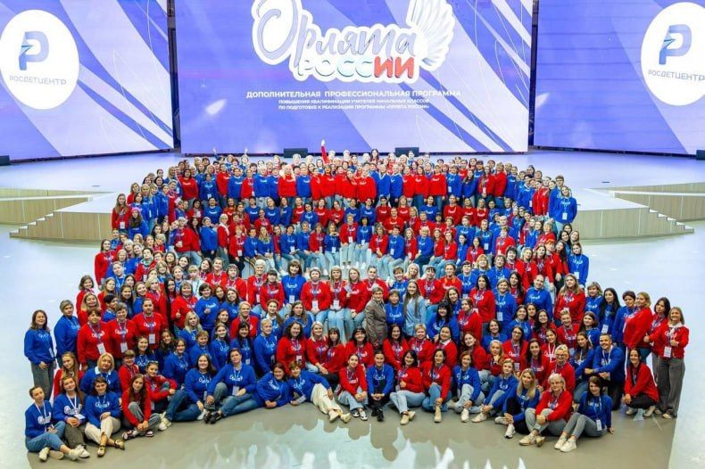 Учитель Бирюковской СШ Мария Решетняк представила наш округ на III потоке курсов для учителей - участников программы «Орлята России» Учитель Бирюковской СШ Мария Решетняк представила наш округ на III потоке курсов для учителей - участников программы «Орлята России»