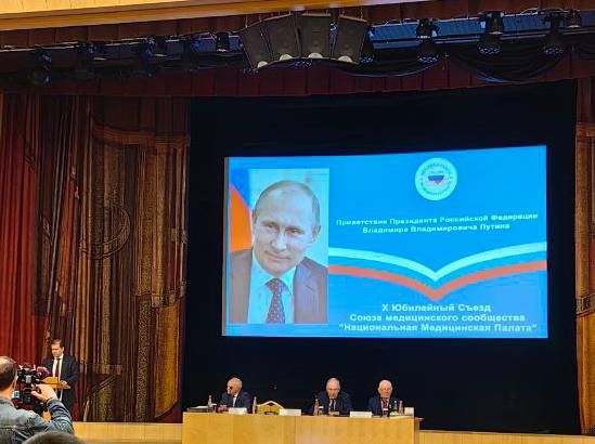 Ассоциация медицинских работников ЛНР принята в Союз Национальной медицинской палаты Ассоциация медицинских работников ЛНР принята в Союз Национальной медицинской палаты