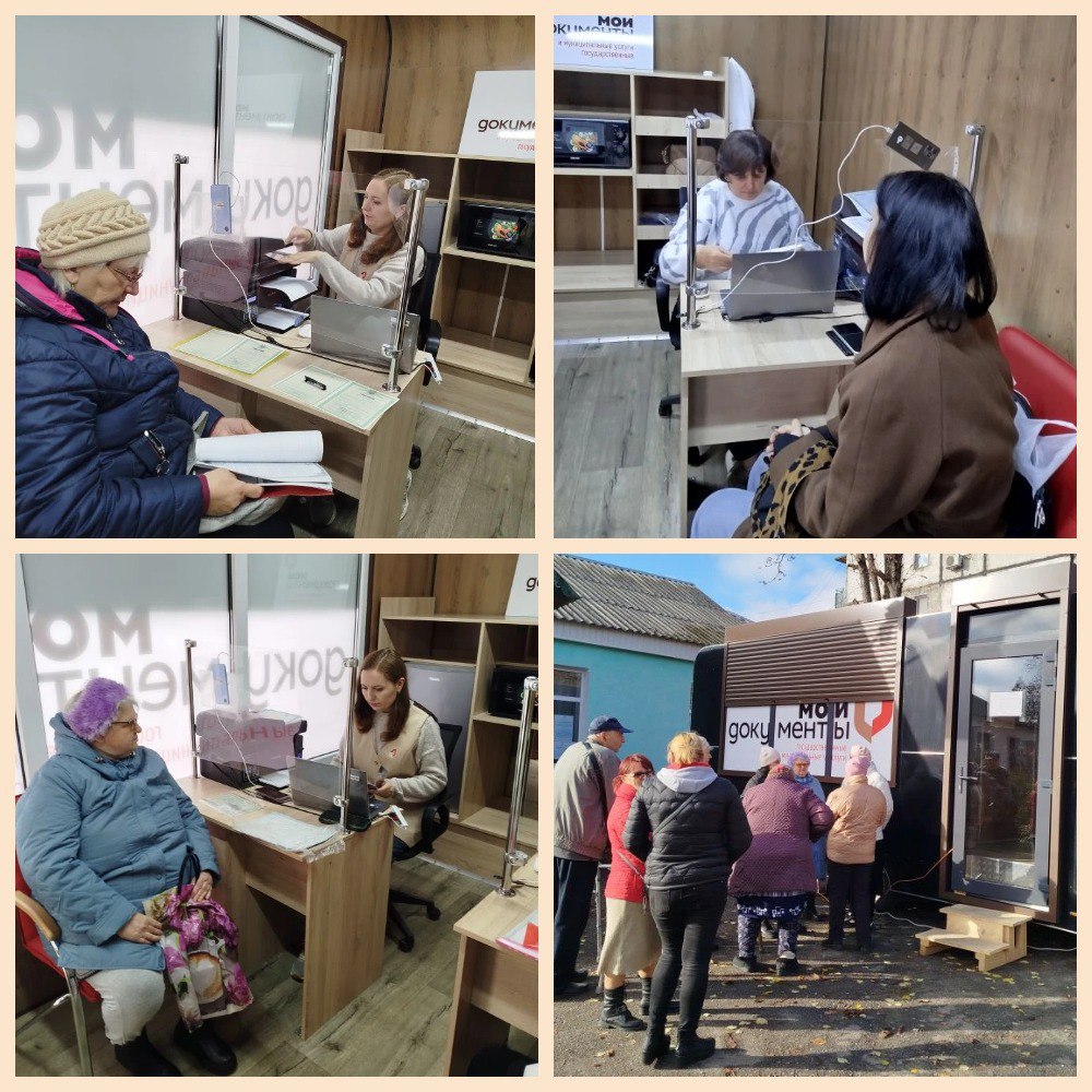 Выездной прием специалистов ГБУ ЛНР "МФЦ" прошел сегодня в поселке Металлист