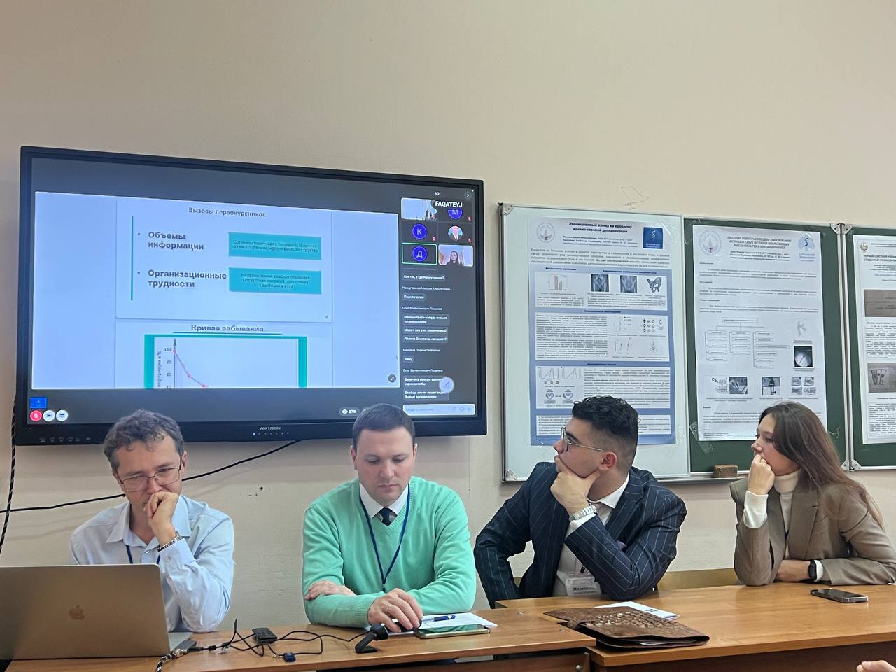 «АНАТОМ, УЧЕНЫЙ, ПЕДАГОГ». 24-25 октября в г. Москва на базе ПМГМУ им. И.М «АНАТОМ, УЧЕНЫЙ, ПЕДАГОГ». 24-25 октября в г. Москва на базе ПМГМУ им. И.М