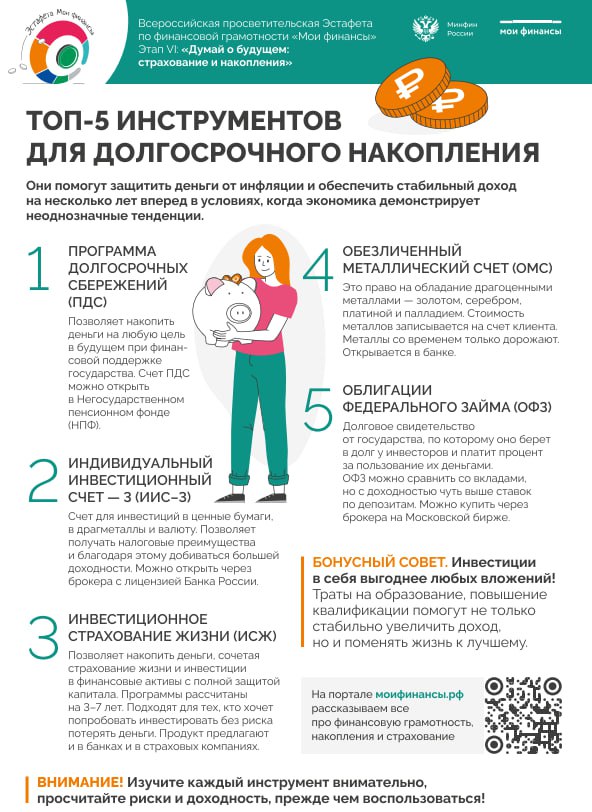 Администрация городского округа муниципальное образование городской округ город Кировск Луганской Народной Республики сообщает о проведении в период с 08 сентября по 15 ноября 2025 года в рамках реализации Стратегии... Администрация городского округа муниципальное образование городской округ город Кировск Луганской Народной Республики сообщает о проведении в период с 08 сентября по 15 ноября 2025 года в рамках реализации Стратегии...