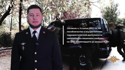 1111Полиция республики предупреждает – преступники часто предлагают различный заработок в интернете: например, продать им свой аккаунт в социальных сетях или мессенджерах