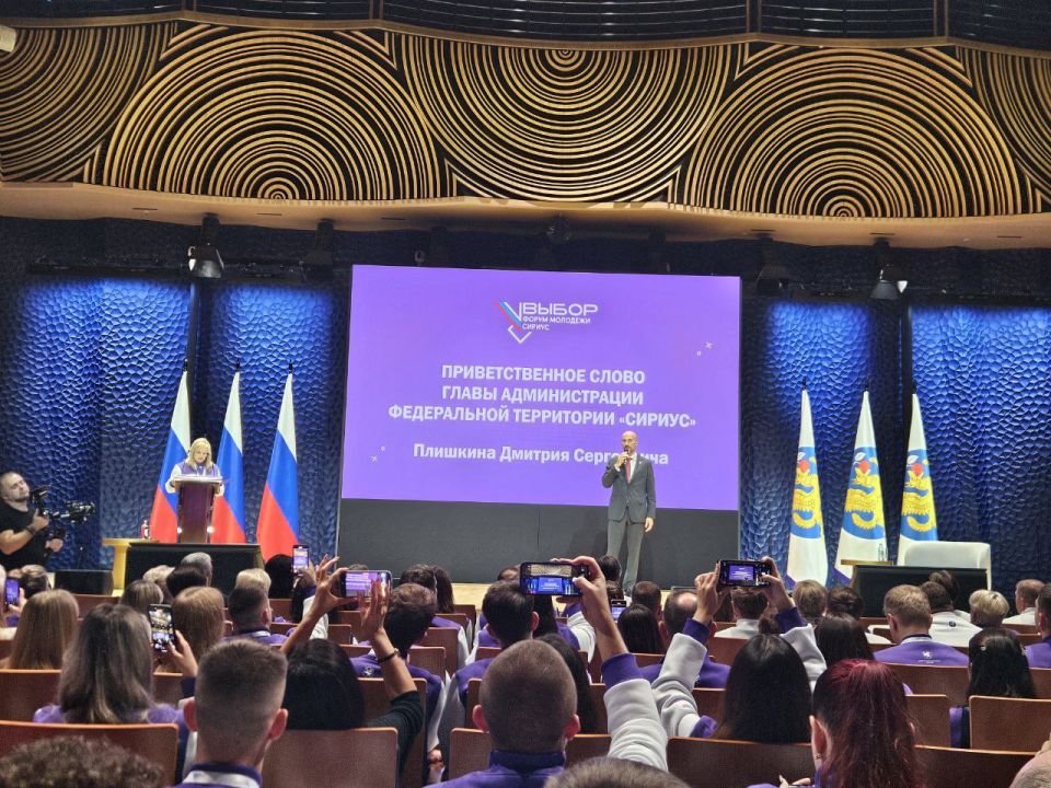 В «Сириусе» стартовал молодёжный форум «Выбор.ФМ.Сириус»! В «Сириусе» стартовал молодёжный форум «Выбор.ФМ.Сириус»!