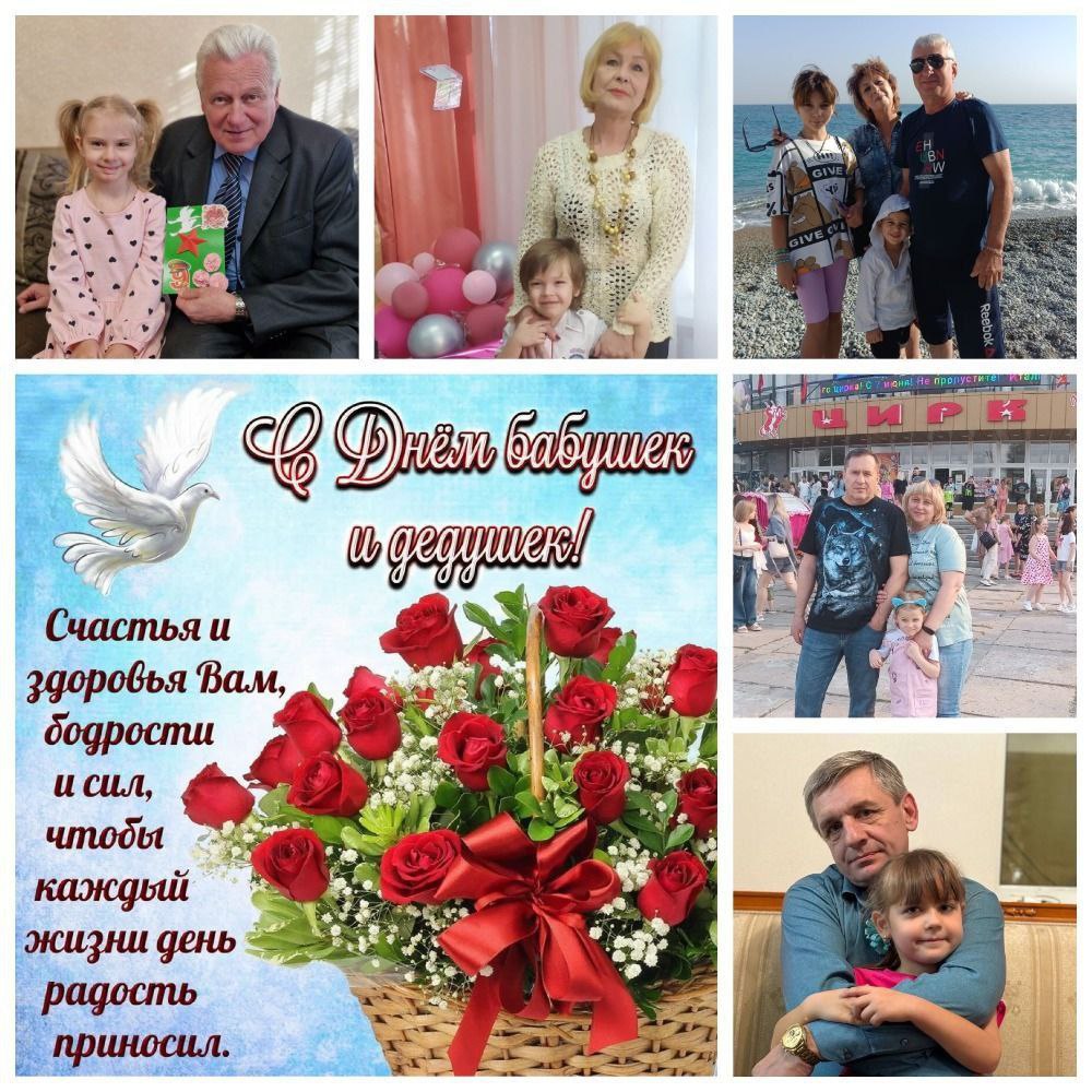 С любовью к самым дорогим! С любовью к самым дорогим!