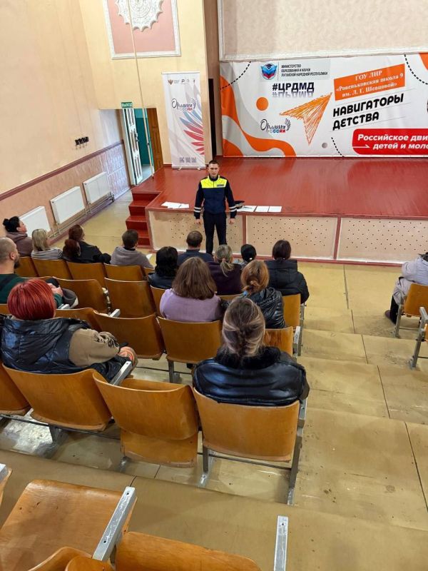 Сотрудники Госавтоинспекции провели встречи с педагогами и родителями школьников в рамках акции «Засветись!» Сотрудники Госавтоинспекции провели встречи с педагогами и родителями школьников в рамках акции «Засветись!»