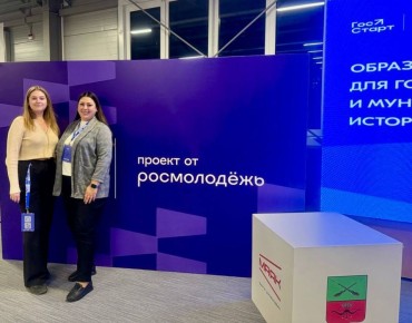 Представители Минтруда ЛНР приняли участие в образовательной программе для молодых госслужащих