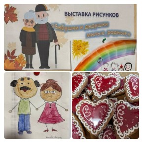 С Днем бабушек и дедушек!. С любовью к самым старшим в своей семье готовили свои рисунки воспитанники детского сада «Золотой Ключик»