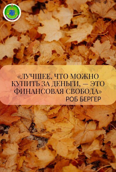 начинаем день с #цитаты_недели