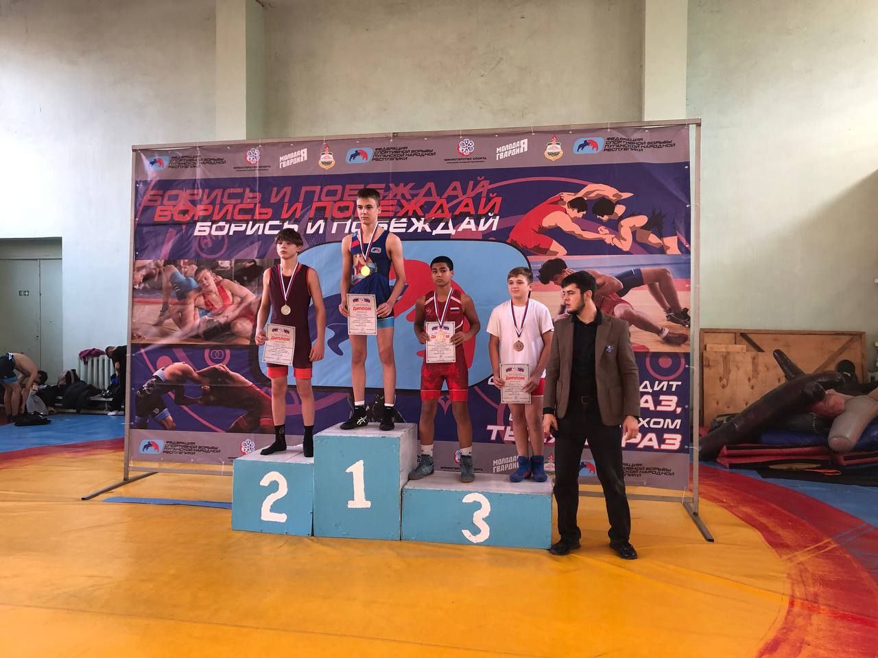 24 октября 2025 года в городе Луганск состоялось Первенство ЛНР по спортивной борьбе (дисциплина вольная борьба) среди девушек и юношей до 18 лет и до 16 лет 24 октября 2025 года в городе Луганск состоялось Первенство ЛНР по спортивной борьбе (дисциплина вольная борьба) среди девушек и юношей до 18 лет и до 16 лет