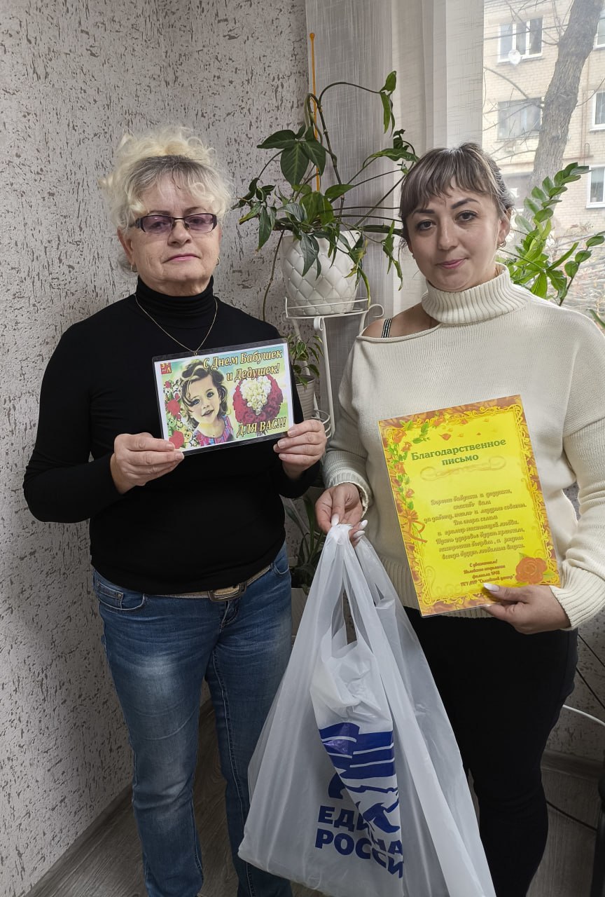 Сердца, наполненные теплом: В Меловском муниципальном округе отметили День бабушек и дедушек Сердца, наполненные теплом: В Меловском муниципальном округе отметили День бабушек и дедушек