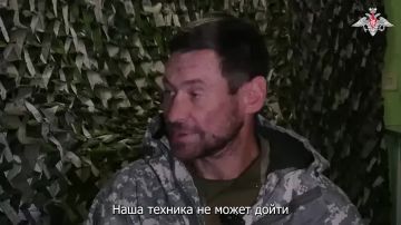 Пленные военнослужащие ВСУ о превосходстве российских расчетов БПЛА и критическом положении украинских формирований на Красноармейском направлении