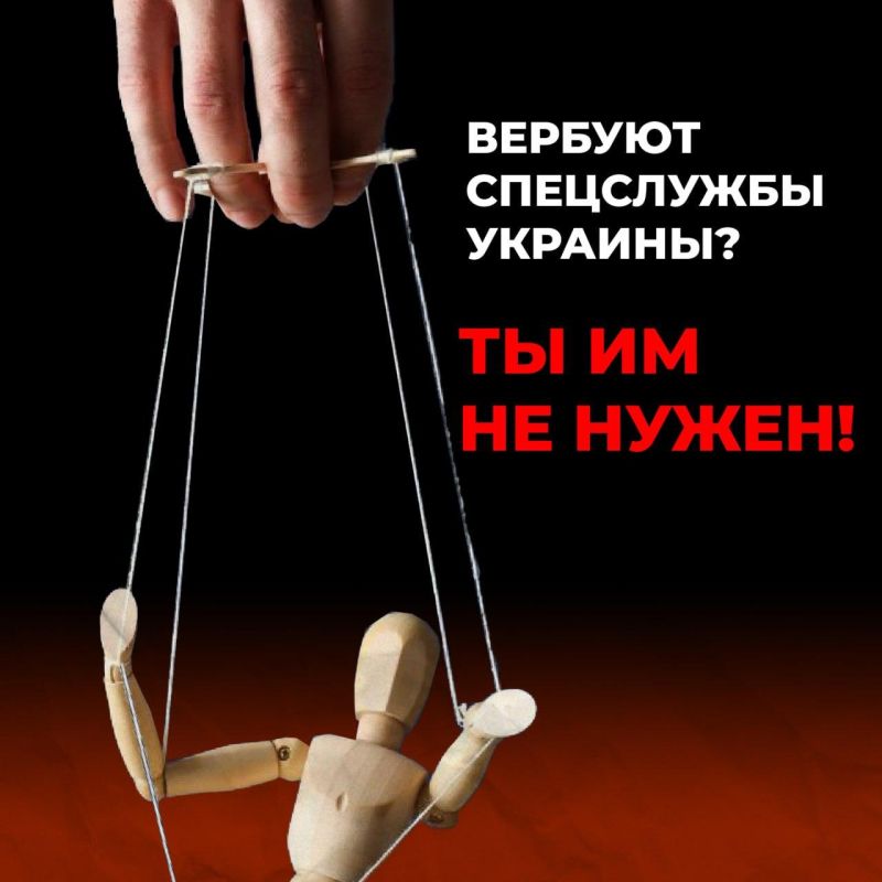 «Выгодные предложения» от врага = смерть «Выгодные предложения» от врага = смерть