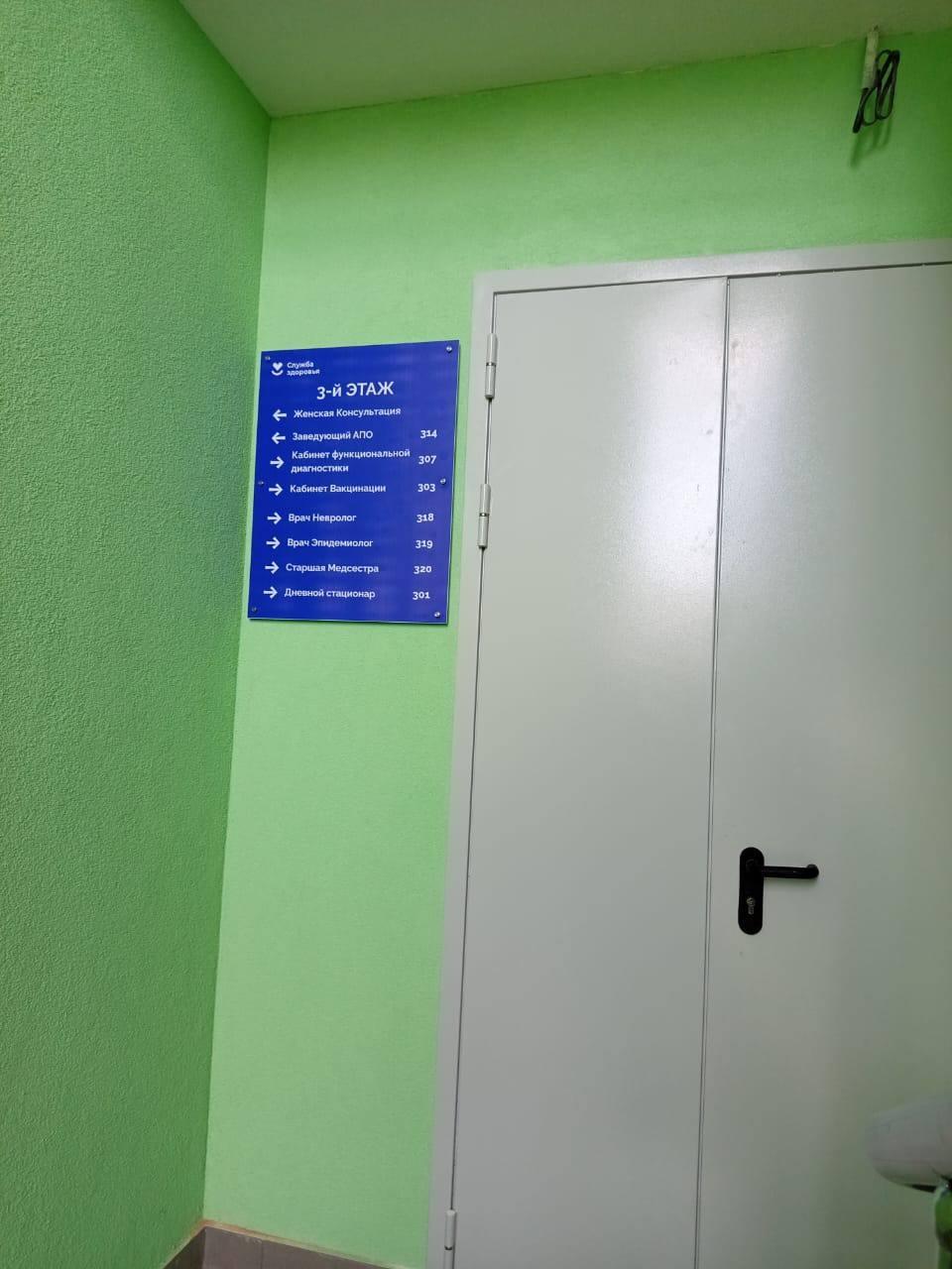 В Новопсковской ЦРБ завершён капитальный ремонт третьего этажа В Новопсковской ЦРБ завершён капитальный ремонт третьего этажа
