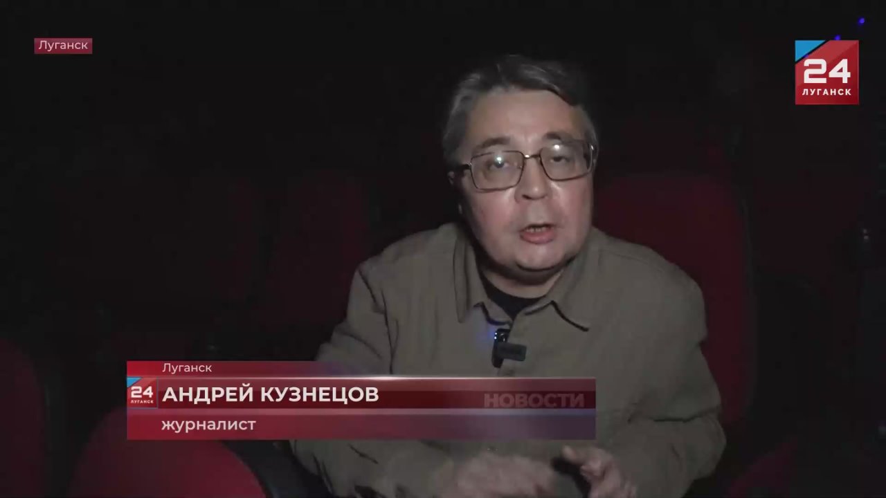 Предпремьерный показ художественного фильма «Паромщик» состоялся в Луганском кинотеатре «Русь»