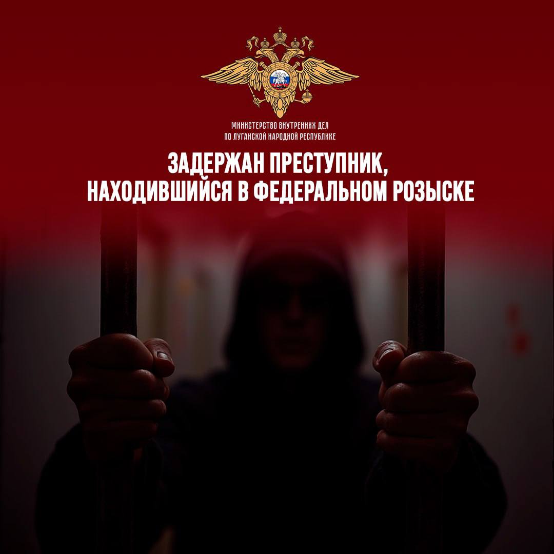 111Луганские правоохранители задержали 44-летнего родителя, который игнорировал законные требования по уплате алиментов