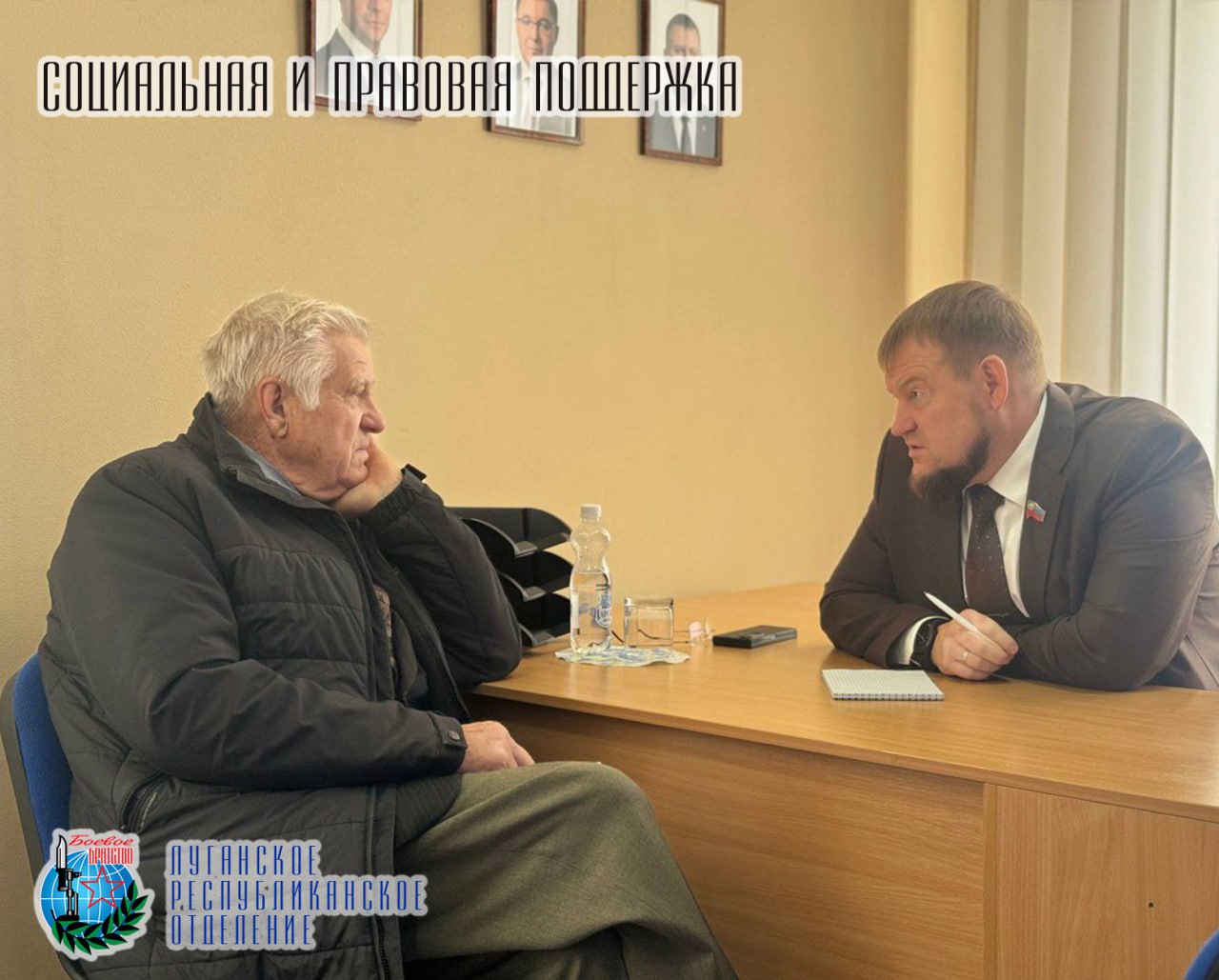 3 октября Денис Сергеевич Колесников Заместитель Председателя Народного Совета Луганской Народной Республики, член Совета Луганского республиканского отделения Всероссийской общественной организации ветеранов «БОЕВОЕ... 3 октября Денис Сергеевич Колесников Заместитель Председателя Народного Совета Луганской Народной Республики, член Совета Луганского республиканского отделения Всероссийской общественной организации ветеранов «БОЕВОЕ...
