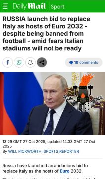 Россия готова заменить Италию в проведении Евро-2032