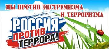 Памятка по антитеррористической безопасности