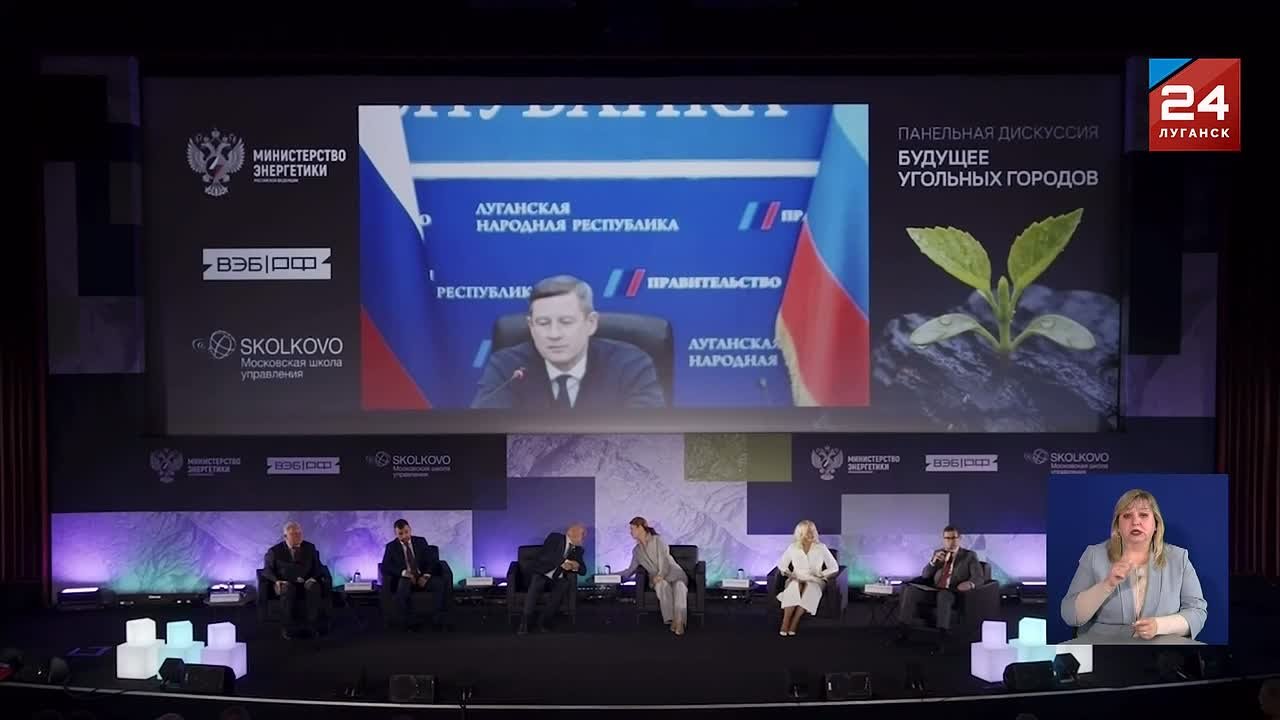 В Республике сформируют управленческие команды по развитию угольных городов