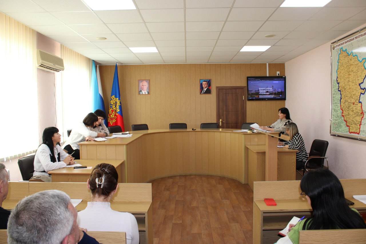 В Администрации городского округа город Ровеньки состоялось рабочее совещание, посвященное подготовке к участию во Всероссийской премии «Служение» В Администрации городского округа город Ровеньки состоялось рабочее совещание, посвященное подготовке к участию во Всероссийской премии «Служение»