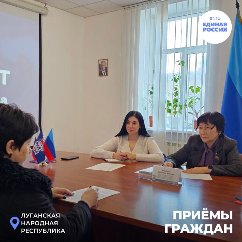 В общественной приёмной «Единой России» продолжаются приёмы граждан по актуальным вопросам В общественной приёмной «Единой России» продолжаются приёмы граждан по актуальным вопросам