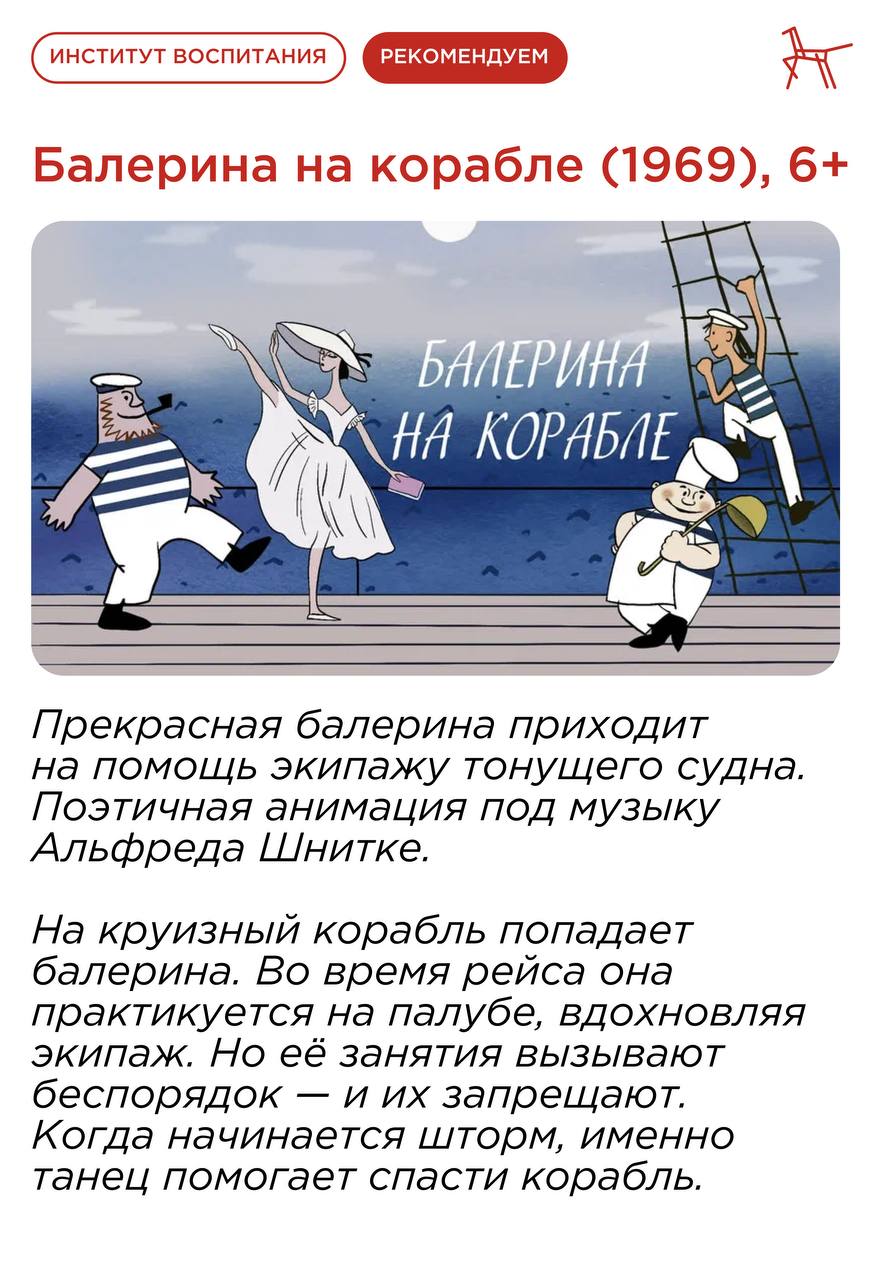Сегодня во всём мире отмечают Международный день анимации — праздник творчества, вдохновения и добрых историй! Сегодня во всём мире отмечают Международный день анимации — праздник творчества, вдохновения и добрых историй!