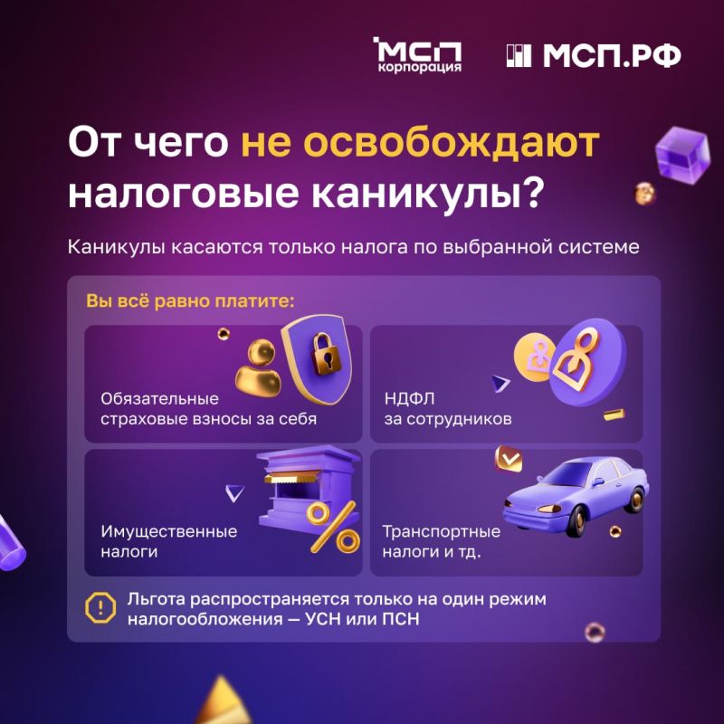 Можно ли законно не платить налоги 2 года? Да! Можно ли законно не платить налоги 2 года? Да!