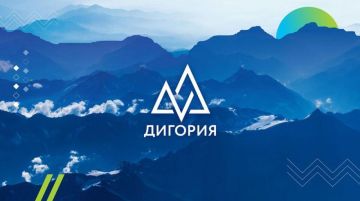 С 17 по 22 ноября 2025 года в Московской области пройдет Форум «Дигория»