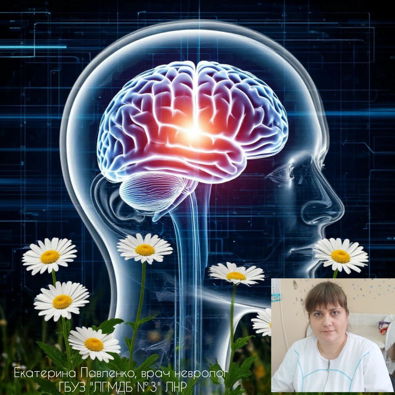 БЫВАЕТ ЛИ У ДЕТЕЙ ИНСУЛЬТ?