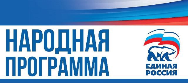 В рамках реализации Народной программы и поддержки партийного проекта "Культура малой Родины" активисты партии «Единая Россия» провели значительные работы по ремонту внутреннего помещения Литвиновского СДК В рамках реализации Народной программы и поддержки партийного проекта "Культура малой Родины" активисты партии «Единая Россия» провели значительные работы по ремонту внутреннего помещения Литвиновского СДК