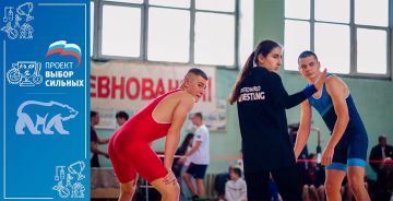 В рамках партийного проекта Единой России «Выбор сильных» с 25 по 26 октября в городе Луганск состоялось Первенство Луганской Народной Республики по спортивной борьбе (вольная борьба) среди юношей до 16, до 18 лет